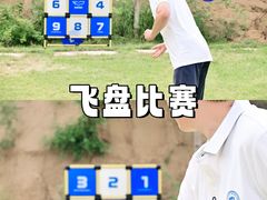 -阳澄湖半岛旅游度假区