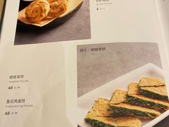 -海泰食府·新鲁菜·家宴(总部基地店)
