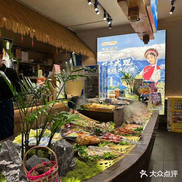 本地人推荐✨常年热门❤️‍🔥霸榜的大理烧烤‼️

听