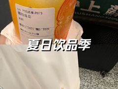 -茶理宜世(东方宝泰店)
