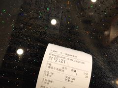 -牛真鲜禾一捞面(东鼓道店)