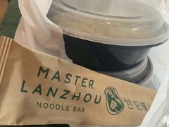 -甘记兰州牛肉面(Chadstone 旗舰店)