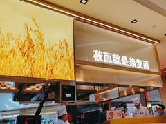 -西贝(武汉天地店)