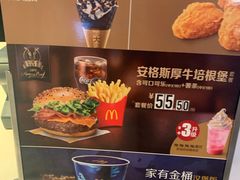 -麦当劳(丽江玉河广场店)