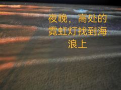 -嵊泗基湖沙滩