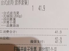 -谷田稻香(昌里路店)
