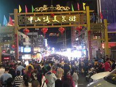 -冰神糖水铺(国贸中心店)