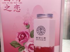 -娃哈哈·奶茶(武林店)