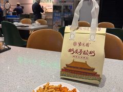 -紫光园(劲松店)