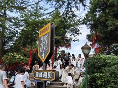 -南岳衡山风景名胜区