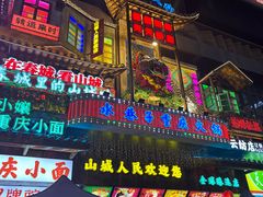 -水巷子·巴掌腰片重庆火锅(云纺店)