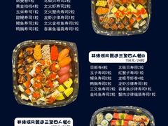 -井缘河风寿司(Touch12街店)
