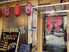门面-龍二烧肉酒场(九亭店)