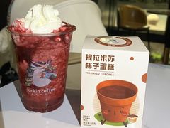 -瑞幸咖啡(温江新光天地写字楼店)