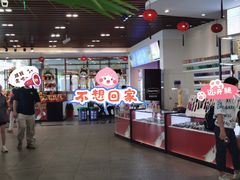 -南山素面馆(三亚南山文化旅游区店)