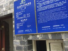 -东林大峡谷