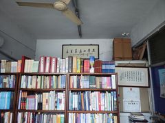 -文学山房旧书店