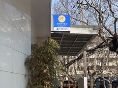 -中国建设银行(番禺路支行)