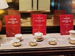 -金轩中餐厅 Jin Xuan(浦东丽思卡尔顿酒店)