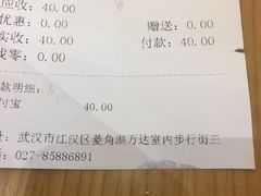 -蓉李记成都名小吃(武汉菱角湖万达店)