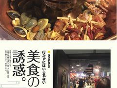 -鲜入围煮花胶鸡海鲜火锅