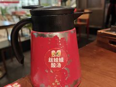 -丝恋丝娃娃(逸天城国贸店)