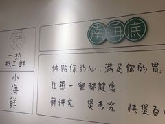 -南海底小海鲜·湘菜(鲁巷吴家湾店)
