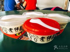 -老伴豆花(麦士威熟食中心店)