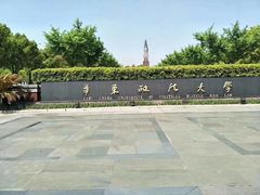 -华东政法大学(松江校区)