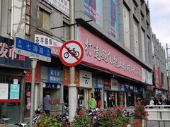 -七浦路服装批发市场