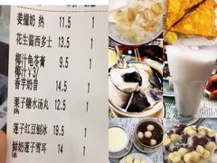 -民信老铺(华盖路店)