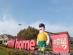 -青岛金沙滩