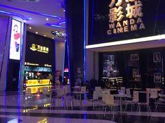-万达影城(惠山IMAX店)