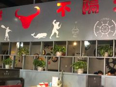 门面-牛很鲜潮汕牛肉火锅(朝晖路店)