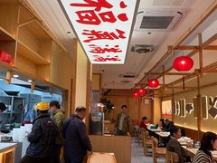 -久久元宵(延平路店)