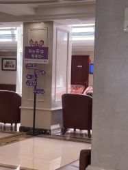 -上海百佳妇产医院