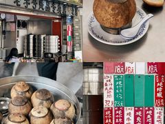-達揚原味燉品(文明路店)