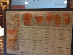 -7分甜(李沧万达店)
