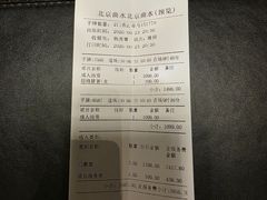 -曲水兰亭(北京四惠店)