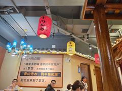 -肖记公安牛肉鱼杂馆· 省级非物质文化遗产(仁和路店)