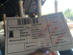 -清迈夜间动物园