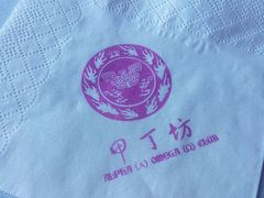 android_upload_pic-甲丁坊
