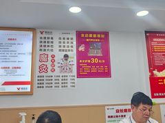 -郑远元专业修脚房(凌兆路店)