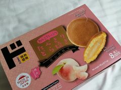 -DON DON DONKI(名珠城店)