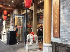 -抱德·潮汕味(敦和店原惠城鱼仔)