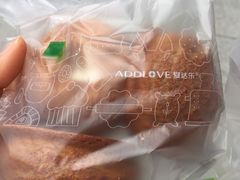 酸奶泡芙-爱达乐(锦兴店)