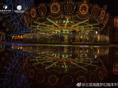 -三亚海昌梦幻海洋不夜城