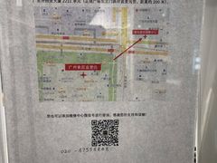 -Sony Store索尼(广州正佳店)