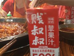 -黄潇洒老火锅(九眼桥宏济巷店)