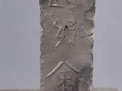 -浙江西湖美术馆